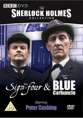 巴斯克维尔猎犬（下集）封面图