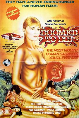 食人族女王封面图