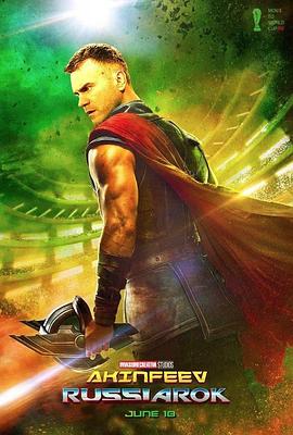 2018世界杯 俄罗斯VS埃及封面图