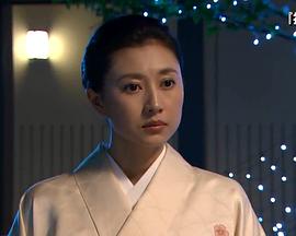 两位温泉掌柜的事件簿3 石和温泉杀人案封面图