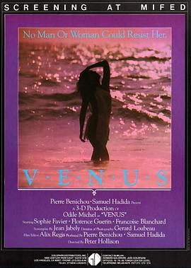 维纳斯封面图