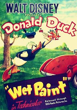 未干的油漆封面图