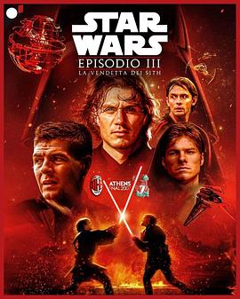 06/07赛季欧洲冠军杯决赛封面图