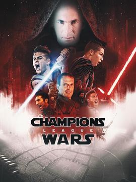 16/17赛季欧洲冠军杯决赛封面图