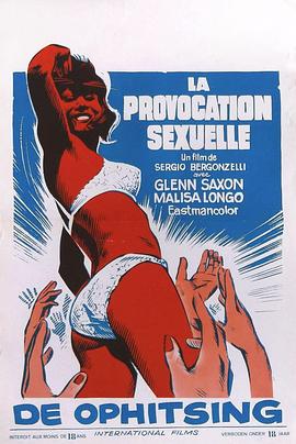 Io Cristiana, studentessa degli scandali封面图