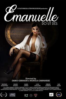 艾曼纽的复仇封面图