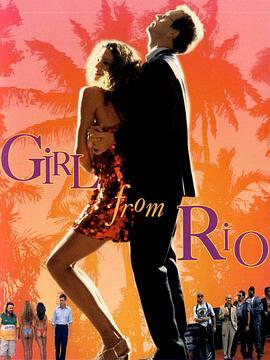 里约女孩封面图