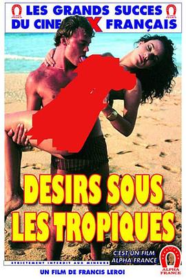 Désirs sous les tropiques封面图