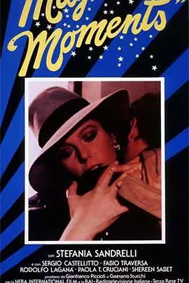 神奇的时刻封面图