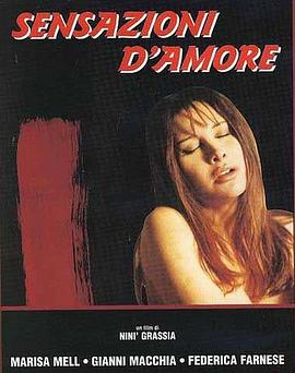 爱的感觉封面图