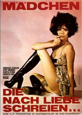 为爱哭泣的女人封面图