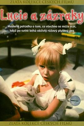 露西和奇跡封面图