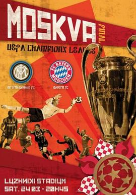 09/10欧洲冠军杯决赛封面图