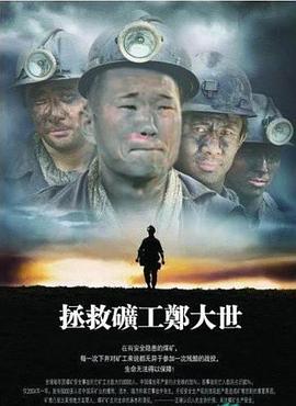 Portugal vs Korea DPR封面图