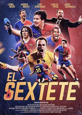 08/09欧洲冠军杯联赛决赛封面图