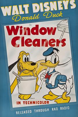 玻璃清洁工封面图