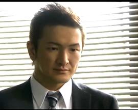 妨碍 奥田英朗隐藏的念封面图