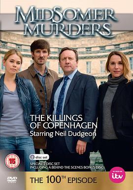 哥本哈根谋杀案封面图