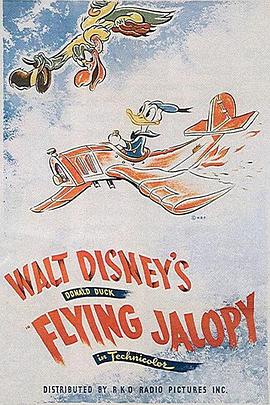 飞翔的旧飞机封面图