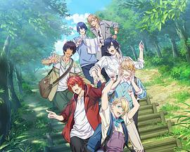 歌之王子殿下 真爱之星 〜旅途的起始〜封面图