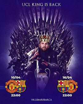 欧冠1/4决赛 曼联VS巴塞罗那封面图