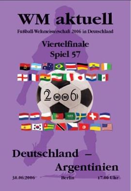 Germany vs Argentina封面图
