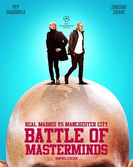 Real Madrid vs Manchester City封面图