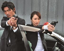 堂场瞬一推理 刑警鸣泽了 东京恐袭·史上最恶24小时封面图