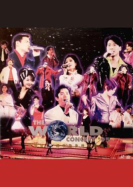 宝丽金25周年演唱会封面图