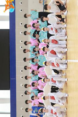 2022TF家族夏季运动会纪录片——凝聚封面图