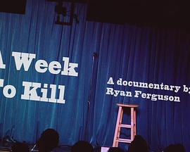 Hannibal Buress: Animal Furnace封面图