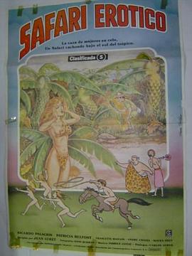 情欲丛林封面图