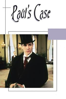 少年保尔封面图