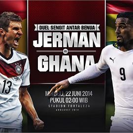 Germany vs Ghana封面图