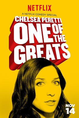Chelsea Peretti: One of the Greats封面图