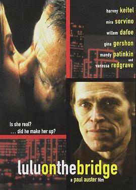 桥上的露露封面图