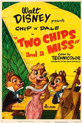 两个小伙和一个小姐封面图