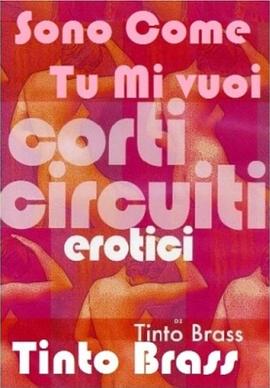 渴望彼此封面图