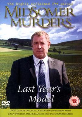 去年的模特封面图