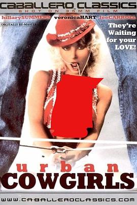 乡野悍妇封面图