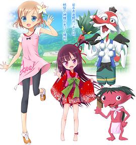 故事少女穗乃果封面图