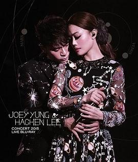 容祖儿李克勤演唱会2015封面图