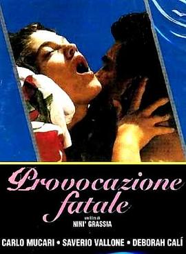 尤物的挑逗封面图