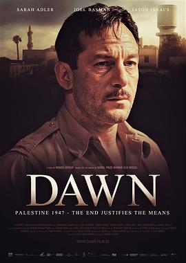 黎明待戮封面图