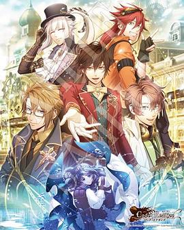 Code:Realize 创世的公主 OVA封面图