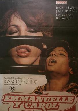 艾曼妞和卡罗尔封面图