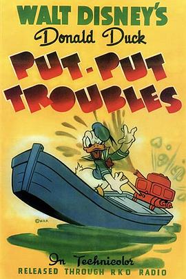 卷入麻烦封面图