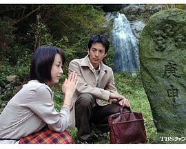 浅见光彦21：平家传说杀人事件封面图