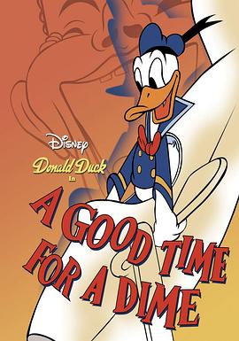 一角钱的好时光封面图