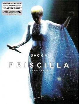 陈慧娴Back to Priscilla 30周年演唱会live2014封面图